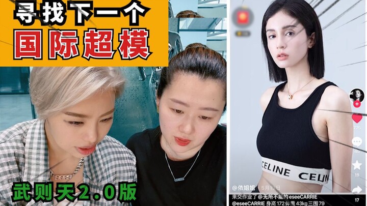 Fan Homework Grading, Part 2! My heart melted at the last one—WHO’S NEXT TO BECOME AN INTERNATIONAL 