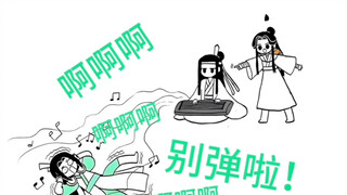 《墨家三宝搞笑配音》第166集  |  一旦接受了这种设定...