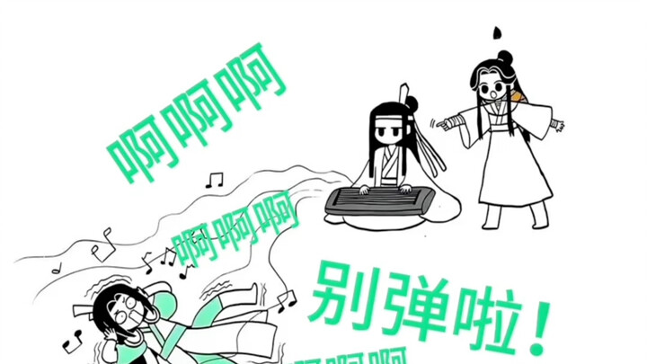 《墨家三宝搞笑配音》第166集  |  一旦接受了这种设定...