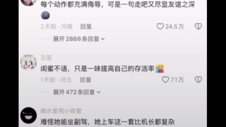 Bạn thân không nói gì, chỉ một mực nâng cao khả năng sinh tồn của mình