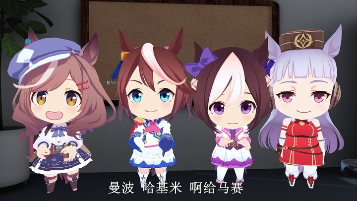 Mambo Cha-Cha