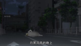 半夜三更一位女孩，果体躺在马路中央，刚好一群混混路过