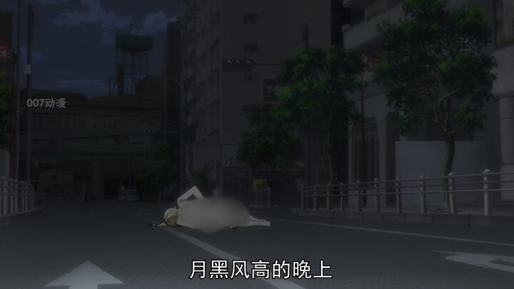 半夜三更一位女孩，果体躺在马路中央，刚好一群混混路过