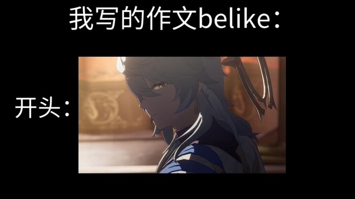 The essay I wrote is like: