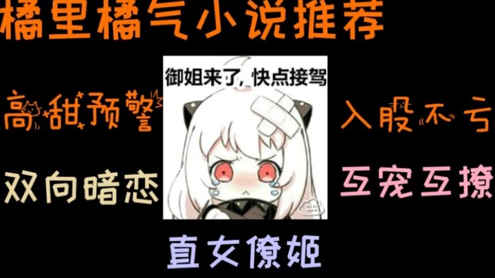 【Nuansa Oranye yang Manis】Peringatan kemanisan tinggi! Dokter bedah wanita dewasa yang seksi ✘ Guru 