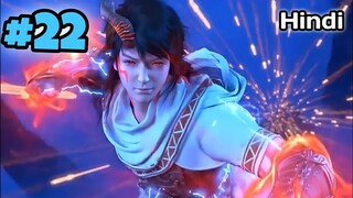 Martial universe season 3 part 22 explained in hindi | martial universe season 3 episode 22