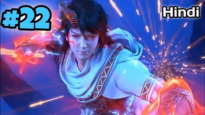 Martial universe season 3 part 23 explained in hindi | martial universe  season 3 episode 23 - Bilibili