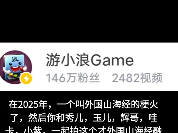 The most regrettable streamer is…