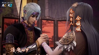 against the sky Supreme (ni tian zhizun) episode 55