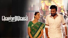 Vetrivel (2016) Tamil 1080p HD with English Subtitles