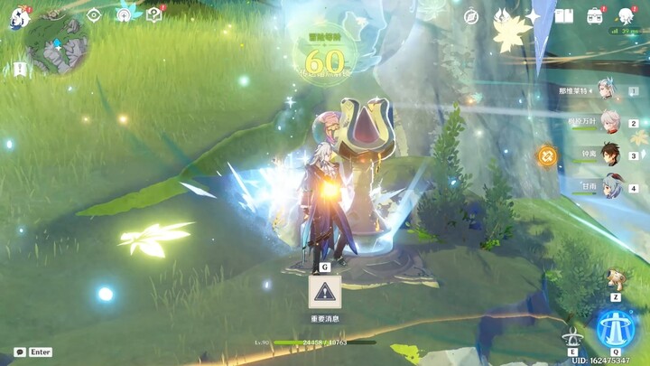 Why does everyone else’s level-60 sense of ceremony look so cool, while I just look like an idiot?