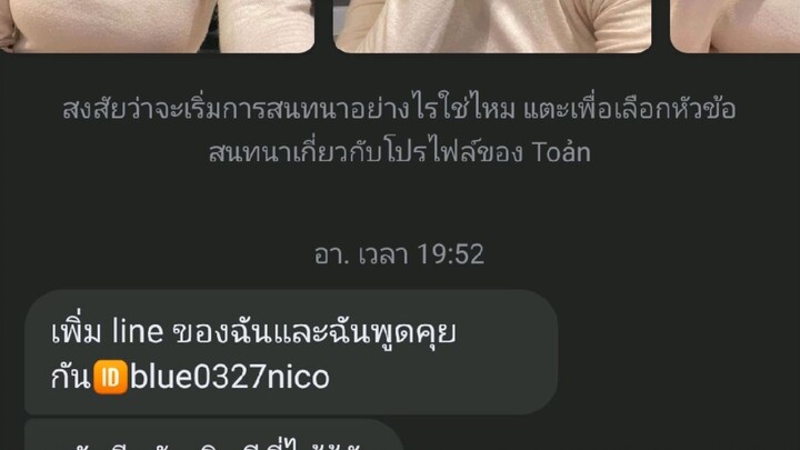 บาคาร่าบลาๆเบลมๆ#1