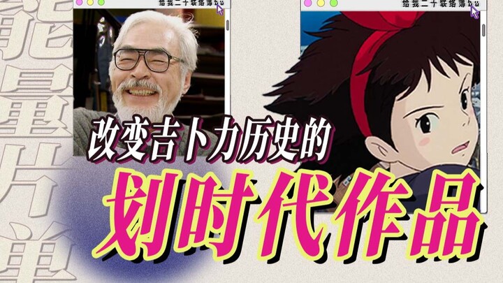 Saat meragukan diri sendiri, pasti akan menonton ini, karena film ini mendefinisikan ulang makna "se