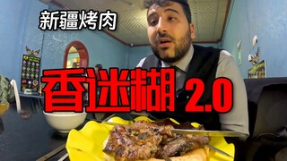 My hands were so hot and painful I didn’t even want to let go—Xinjiang’s skewers are just unbelievab