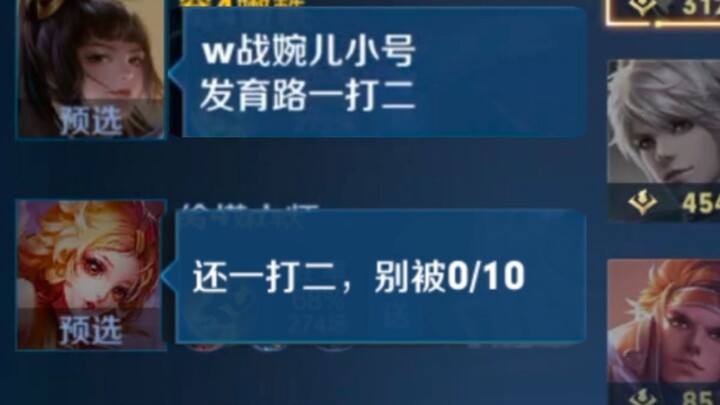 Uyển Nhi: “Đừng lấy cái nghiệp dư của anh mà đánh giá sự chuyên nghiệp của tôi.”