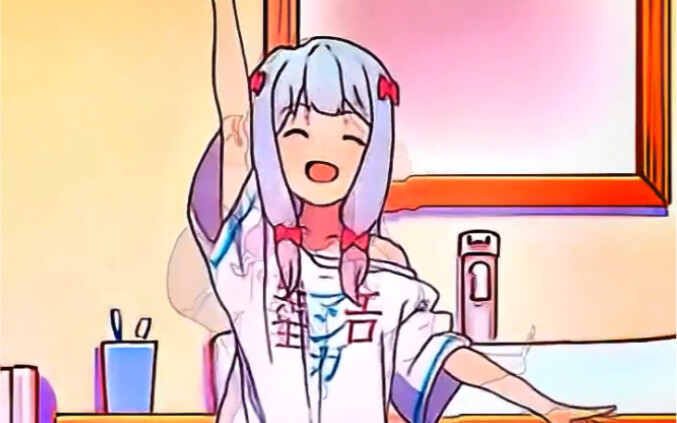 Sagiri!