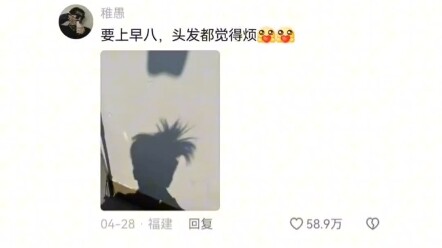 Netizen slept into a natural quiff         Hello, Quiff! Please make a tutorial (gorilla reaches out