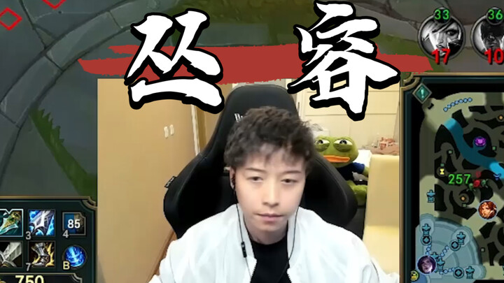 小姐姐你一直都这么勇的吗