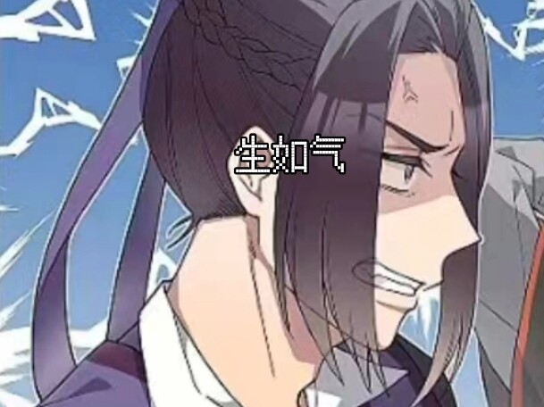 魔道搞笑配音
