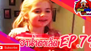 คลิปตลกต่างประเทศ ทั้งขำและสงสาร Best the Fails 2020