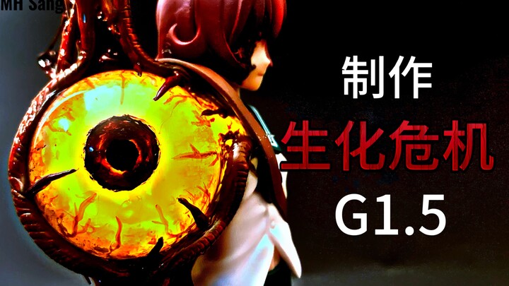 美少女，但是G病毒