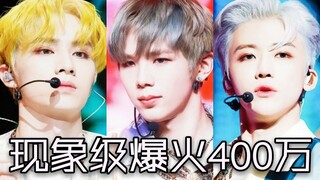 What a terrifying 4 million live stream! Jiangjiang is leading by a huge margin, and Jaemin is also 