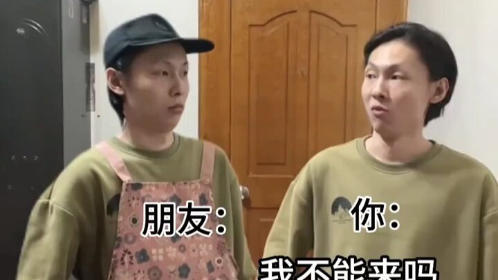 去朋友工作地方吃饭时的老板和店长