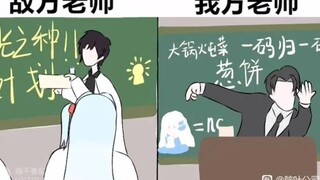 月计梗图3