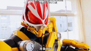 『假面骑士极狐 部署动力系统』
