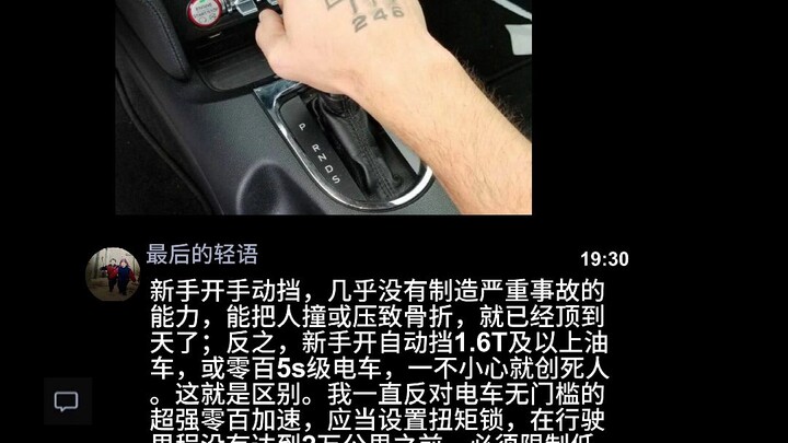 Why doesn’t the government ban the production of manual cars?