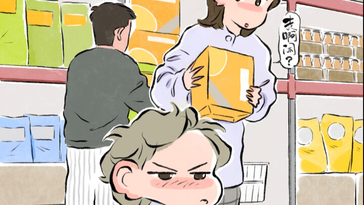 “Khoé khoé” bí ẩn