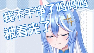 关于我幼小美丽的酮体被邻家妹妹看光那件事