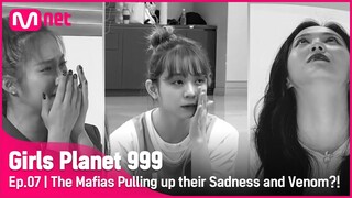 [7회] '왜냐면 사랑했으니까!' 내면의 슬픔과 독기를 끌어올리는 마피아즈?! #GirlsPlanet999 | Mnet 210917 방송 [ENG]