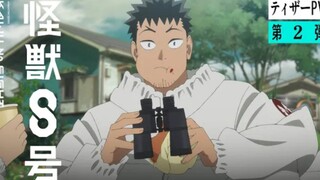 Kaijuu 8-gou - Teaser PV 2
