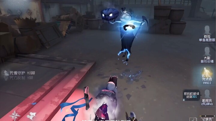 When “Don’t Save Baoping” Turns into “Follow Me”