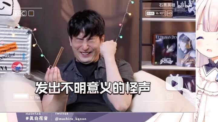 Japanese lolita watches Kaku Hideo eat stinky tofu and…