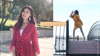 【ซูซือเมียว】บันทึกวิดีโอ VLOG การเต้นตามเพลงฮวาอวี่ของฮยอนอา เบื้องหลังการเต้นตามเพลง Lion ของสาวๆ |