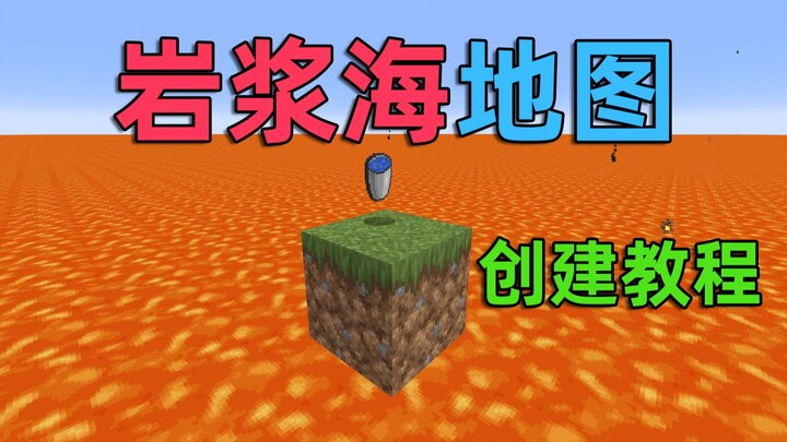 How to Create a Magma Ocean Survival Map