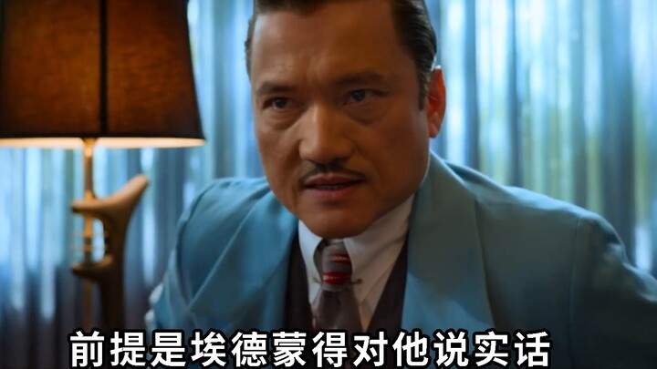 【Dan Tart】What happened to those who had their brains removed? Ratched E2