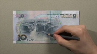 你这钱有问题啊