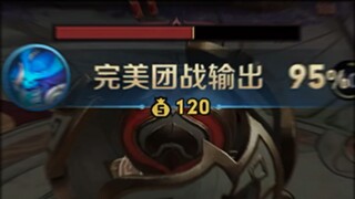 การต่อสู้แบบกลุ่มแนวคิดใหม่ 3.0