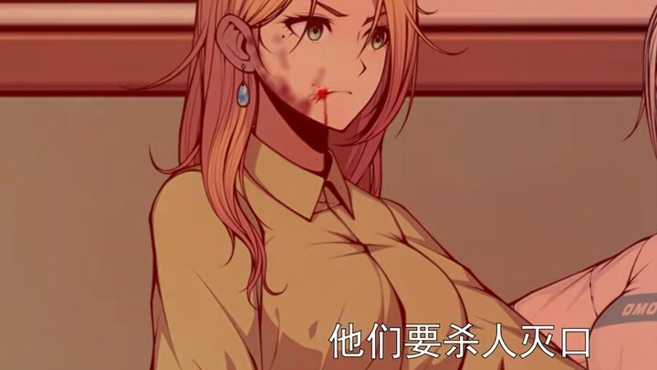 Zombie City ตอนที่ 15