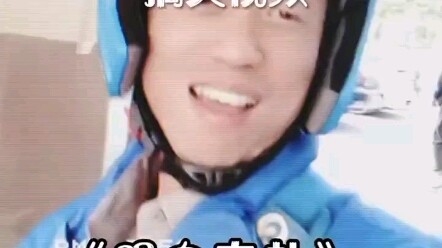 Morning delivery, night security