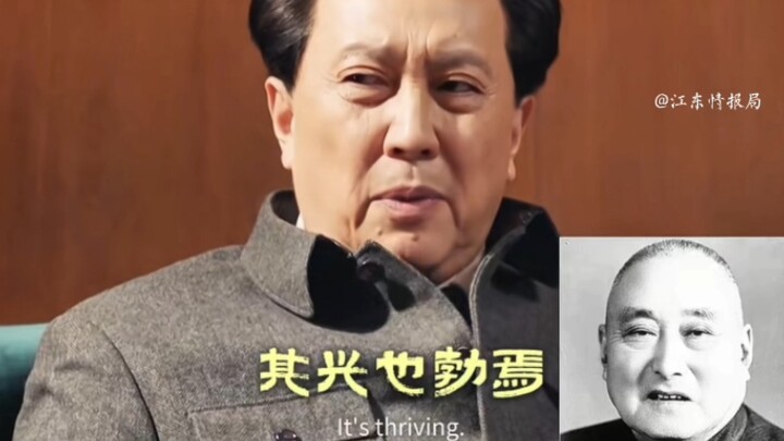 รุ่งเรืองอย่างรวดเร็ว ล่มสลายอย่างฉับพลัน