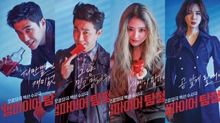 Vampire Detective Ep. 3 [SUB INDO]