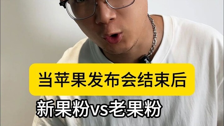 Setelah para penggemar lama dan baru Apple menyaksikan acara peluncuran, dengan pilihan warna baru i