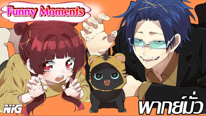 Kumichou Musume to Sewagakari【Funny Moment】- พากย์มั่ว