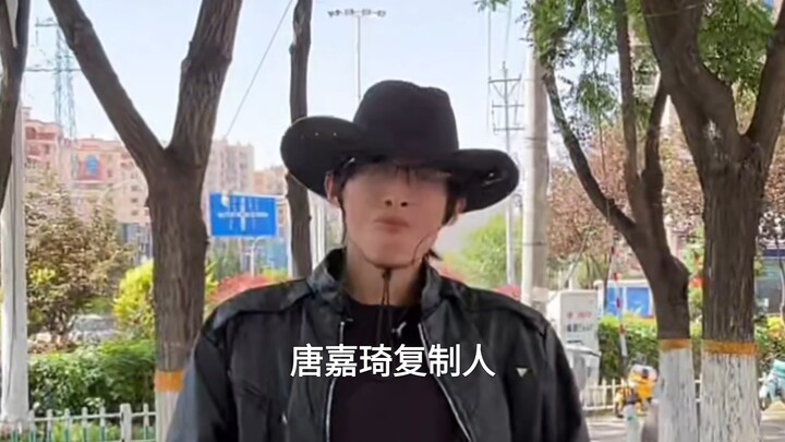 Tang Jiaqi’s clone? They’ve restocked already—so fast!