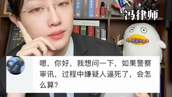 Pertanyaan ini bikin saya takut buat ngasih judul video.