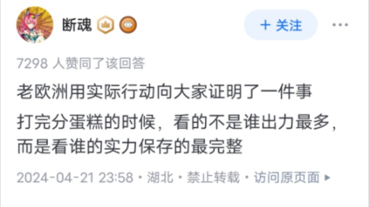 Why are some major powers today becoming increasingly “calm and composed”?